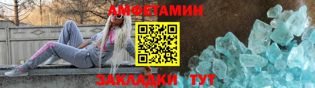 Грозный  АМФЕТАМИН 97%  Вход с VPN 