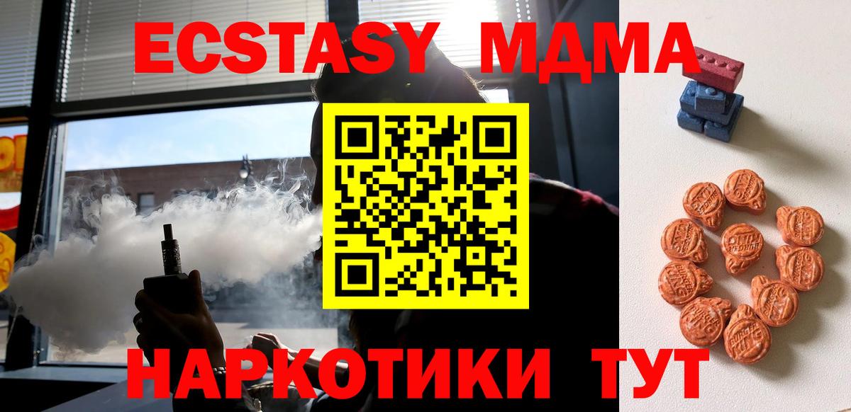 APVP Грозный