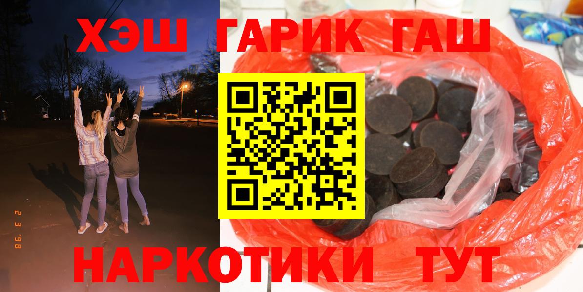 ГАШ Cannabis Грозный