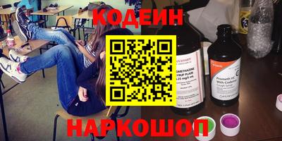 кокаин Апшеронск