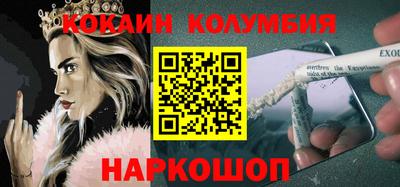 кокаин Апшеронск