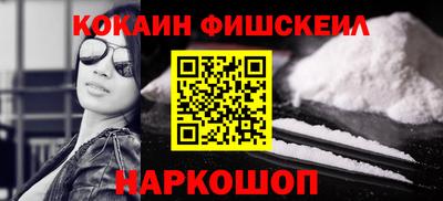 кокаин премиум Аргун
