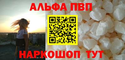кокаин премиум Аргун