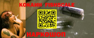 кокаин Апшеронск