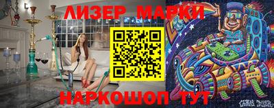 кокаин премиум Аргун