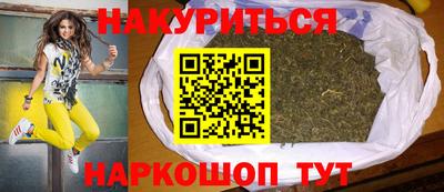 кокаин премиум Аргун