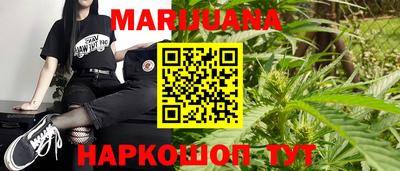 кокаин Апшеронск