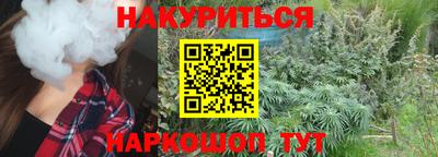 кокаин Апшеронск