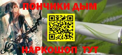 кокаин Апшеронск