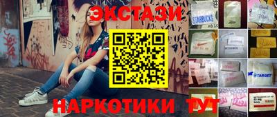 кокаин премиум Аргун