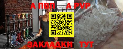 кокаин Апшеронск
