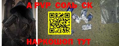 кокаин Апшеронск