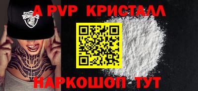 mdpv Апрелевка