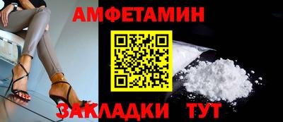 скорость mdpv Брянск