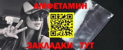 трава Боровичи