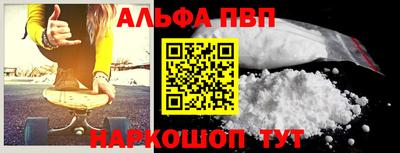 кокаин премиум Аргун