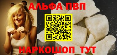 кокаин Апшеронск