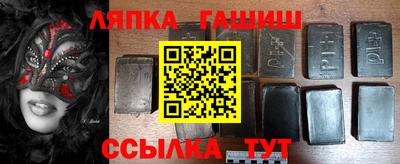 кокаин Апшеронск