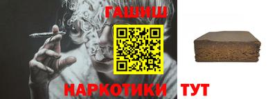 кокаин премиум Аргун