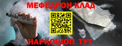 кокаин Апшеронск