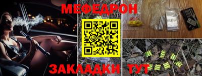 кокаин Апшеронск