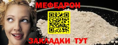 кокаин Апшеронск