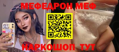 кокаин премиум Аргун