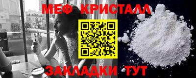 кокаин Апшеронск