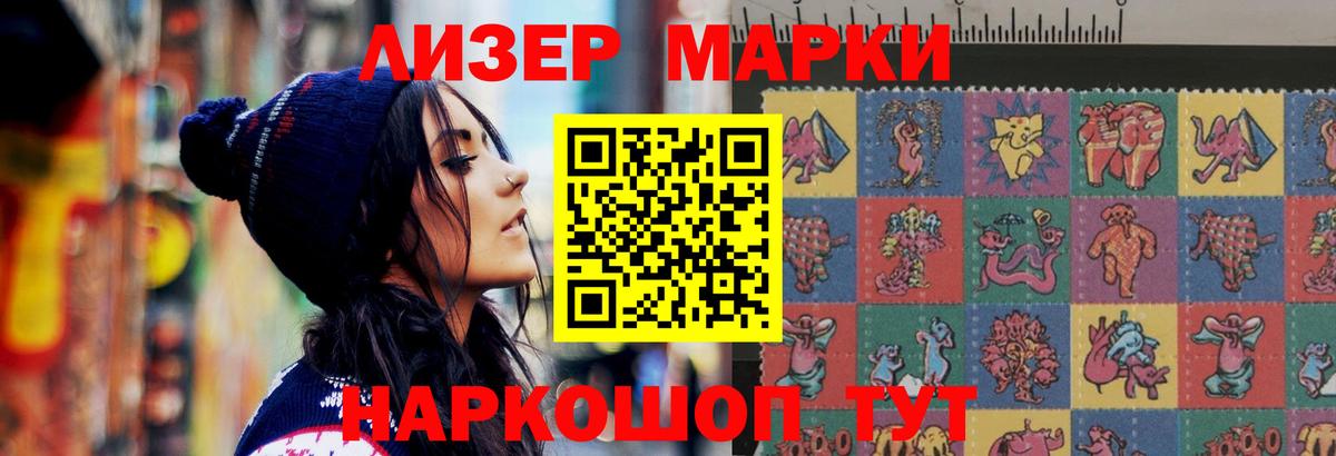 LSD-25 экстази кислота Грозный