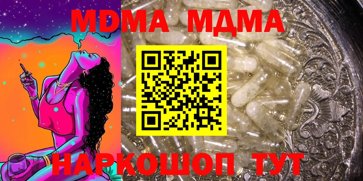 Меф МЯУ МЯУ   Грозный  КОКАИН  МАРИХУАНА  Где купить наркотики?  ГАШИШ  Вход с VPN 