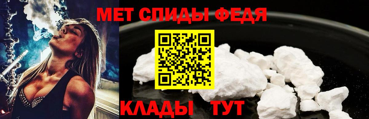 Метамфетамин Methamphetamine Грозный