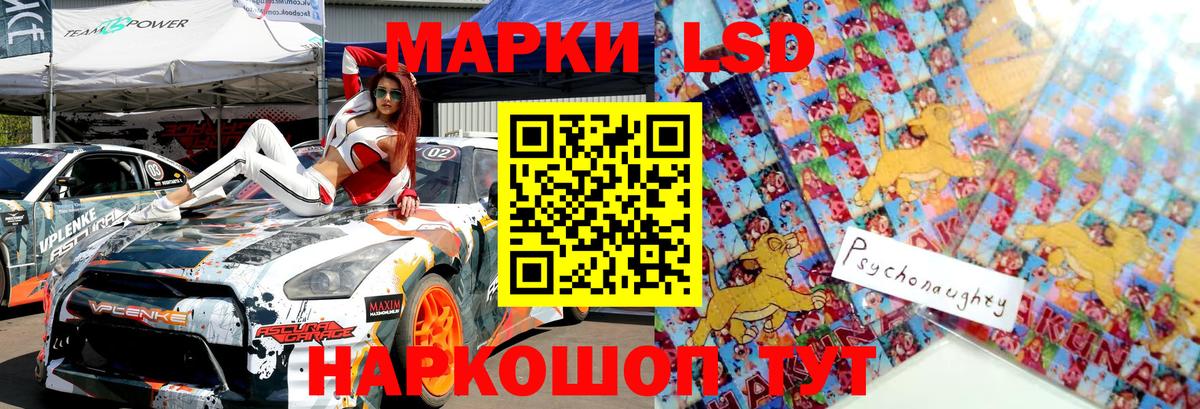 Марки N-bome 1,8мг  Марки NBOMe  Грозный  Вход с VPN 