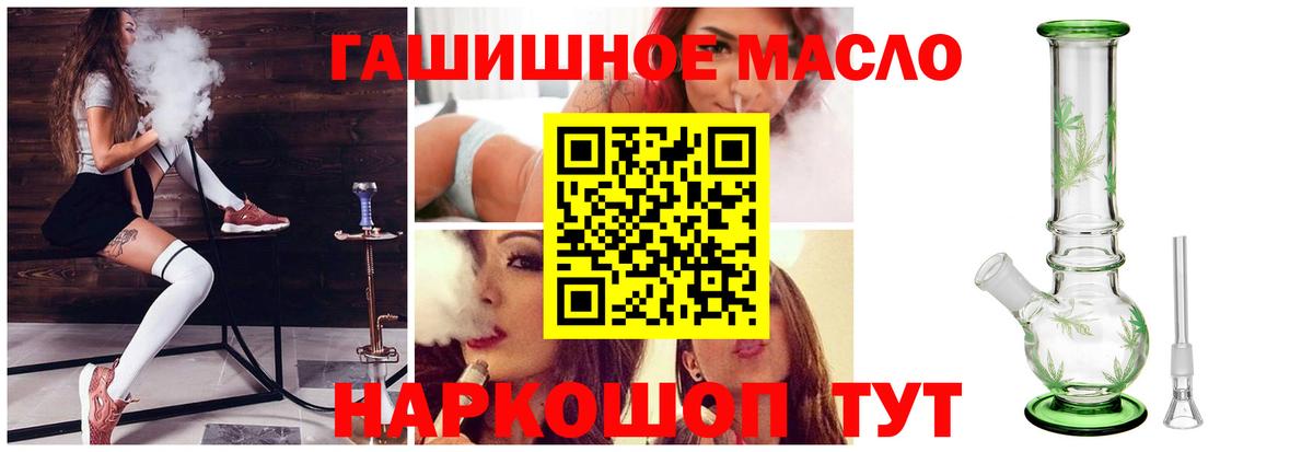 ТГК жижа Грозный