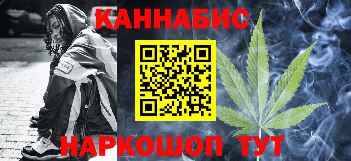 Марихуана сатива  Каннабис ГИДРОПОН  Вход с VPN  Грозный 